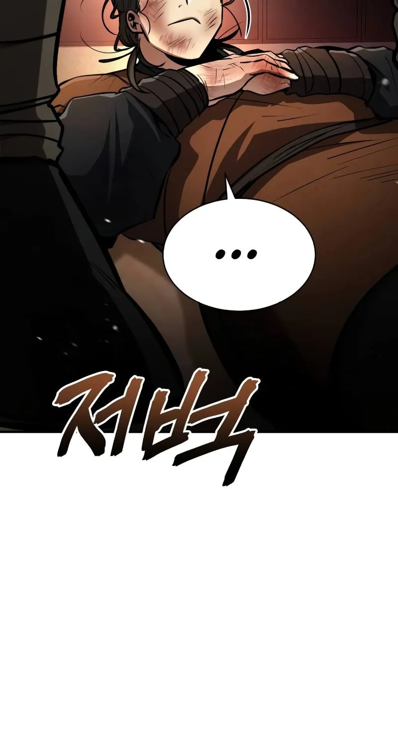 Reincarnation of the Fist King Chapter 7 page 105 - 
