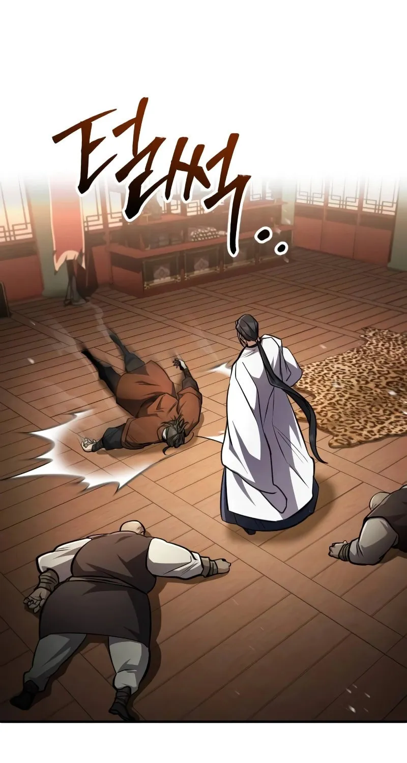 Reincarnation of the Fist King Chapter 7 page 29 - 
