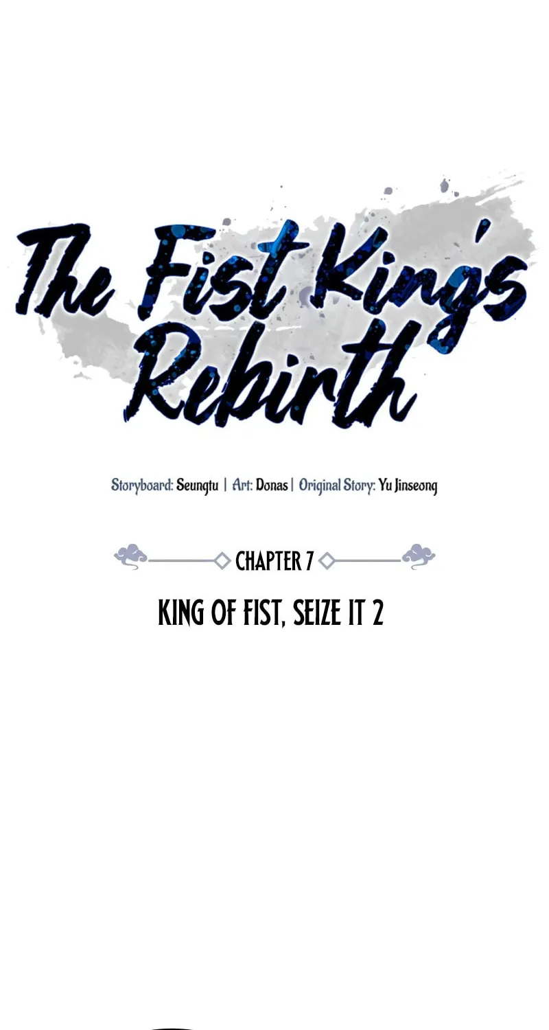 Reincarnation of the Fist King Chapter 7 page 7 - 