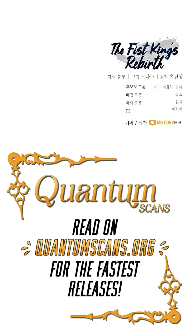 Reincarnation of the Fist King Chapter 8 page 159 - 