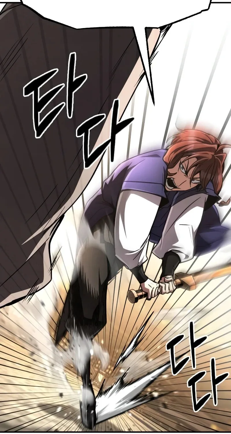Reincarnation of the Fist King Chapter 8 page 94 - 