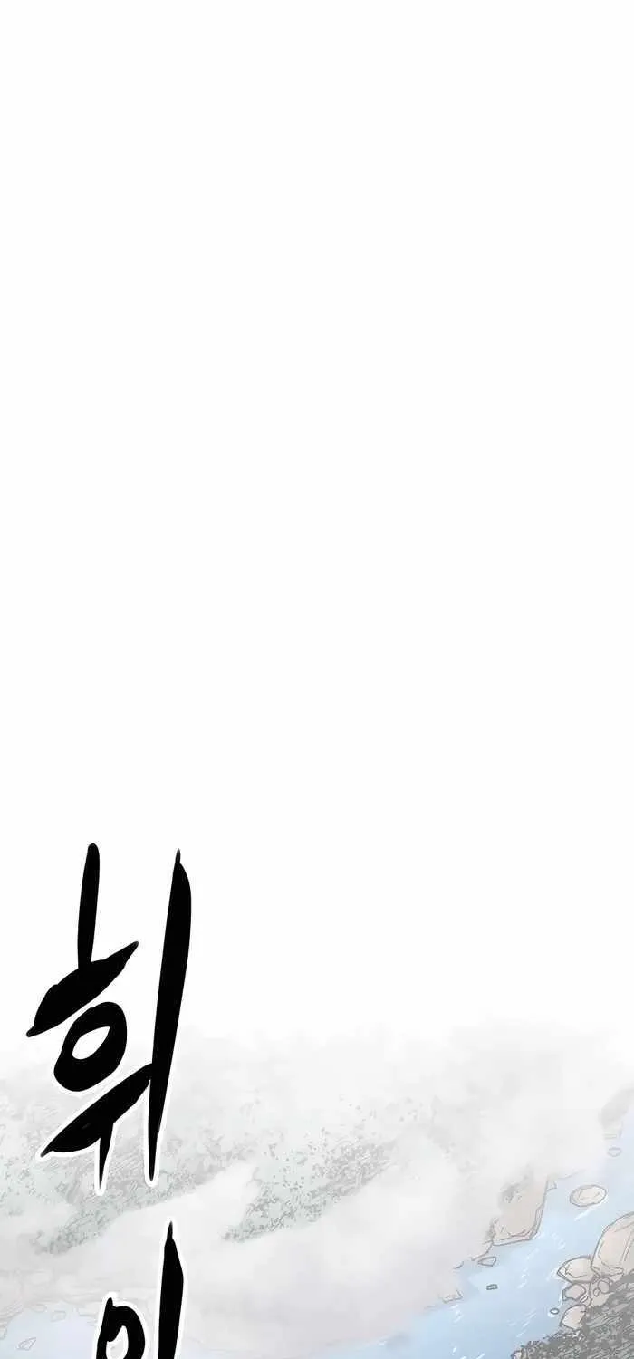 Reincarnation Of The Heavenly Demon Chapter 1 page 2 - 