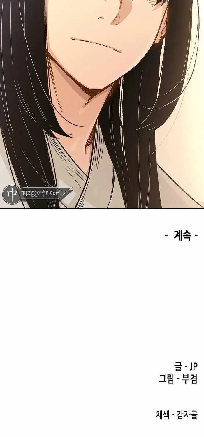 Reincarnation Of The Heavenly Demon Chapter 1 page 137 - 