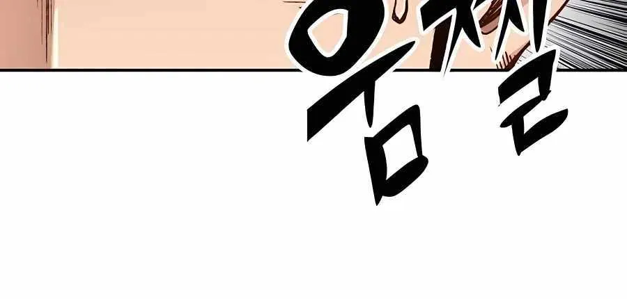 Reincarnation Of The Heavenly Demon Chapter 10 page 63 - 
