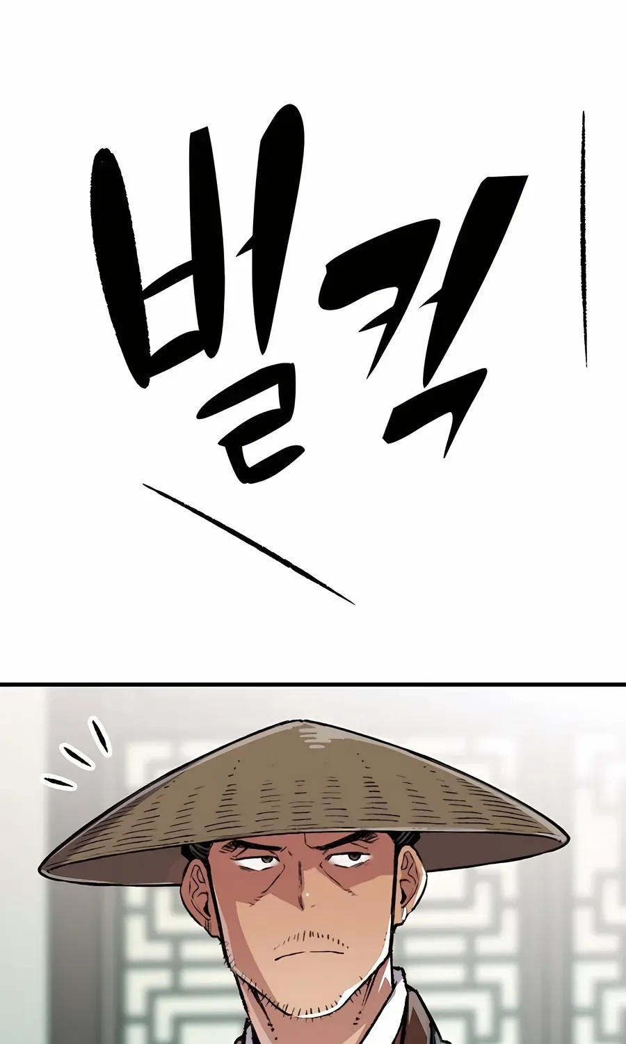 Reincarnation Of The Heavenly Demon Chapter 107 page 104 - 
