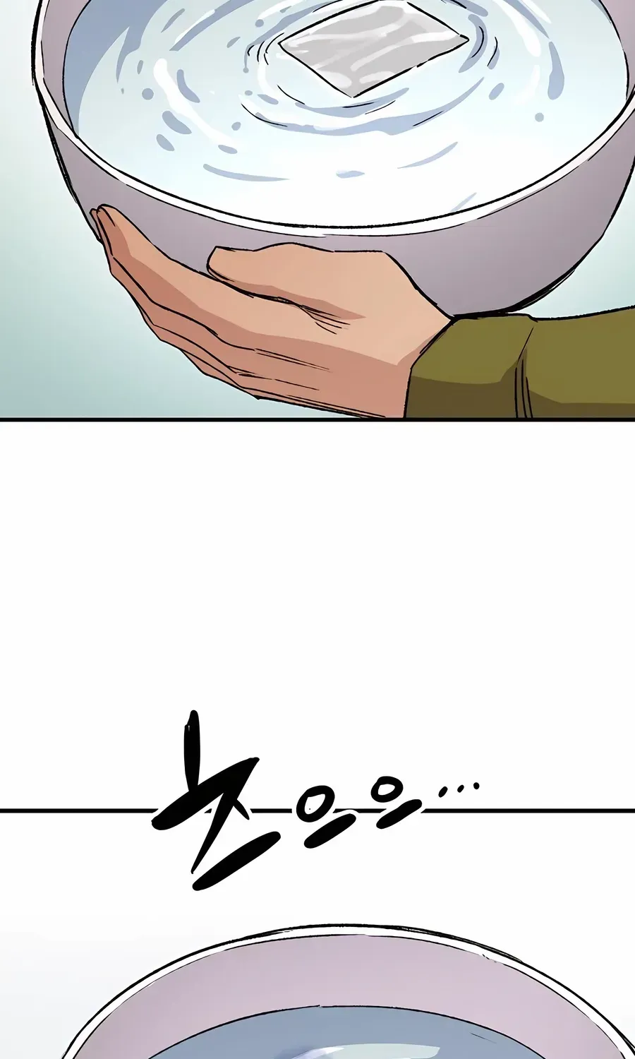 Reincarnation Of The Heavenly Demon Chapter 107 page 115 - 