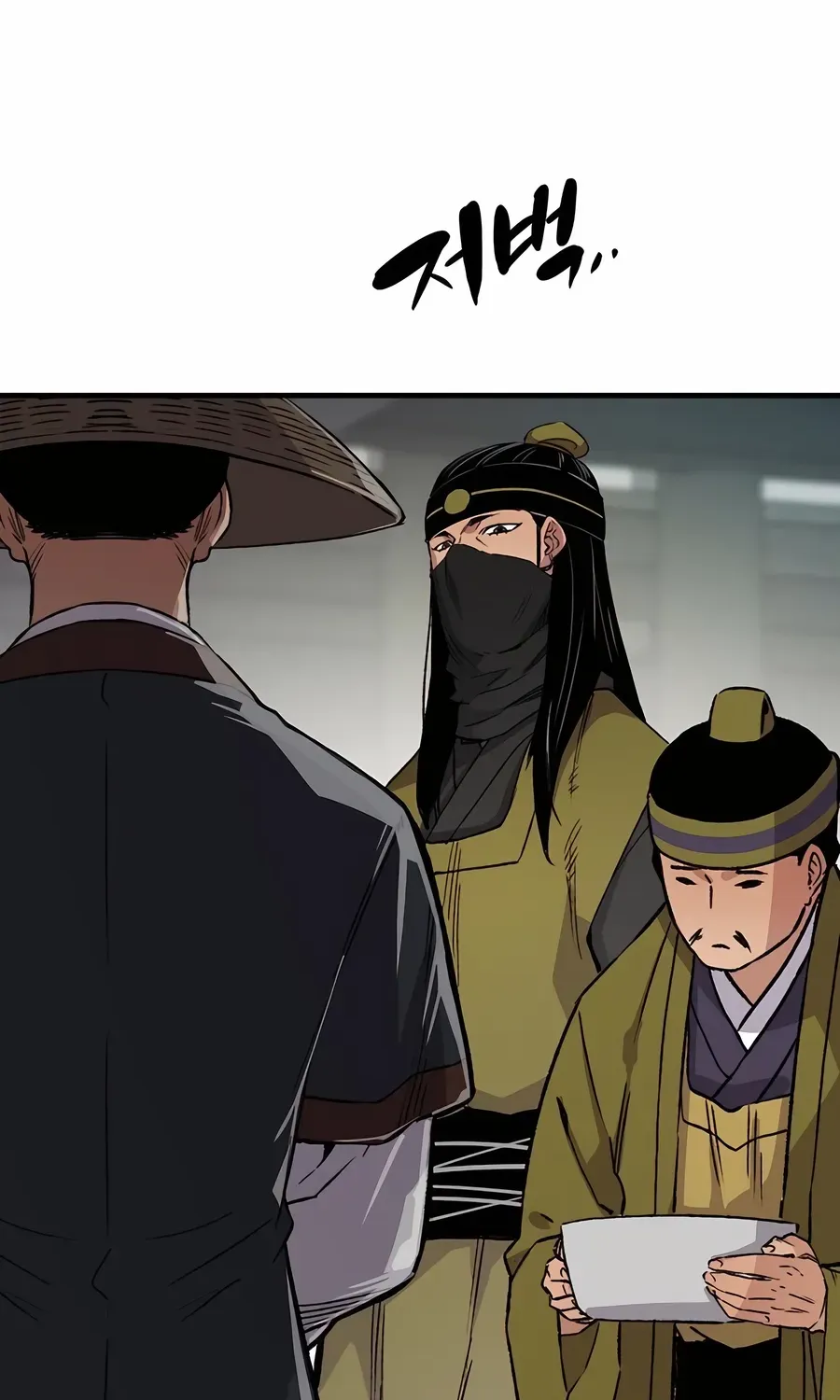 Reincarnation Of The Heavenly Demon Chapter 107 page 118 - 