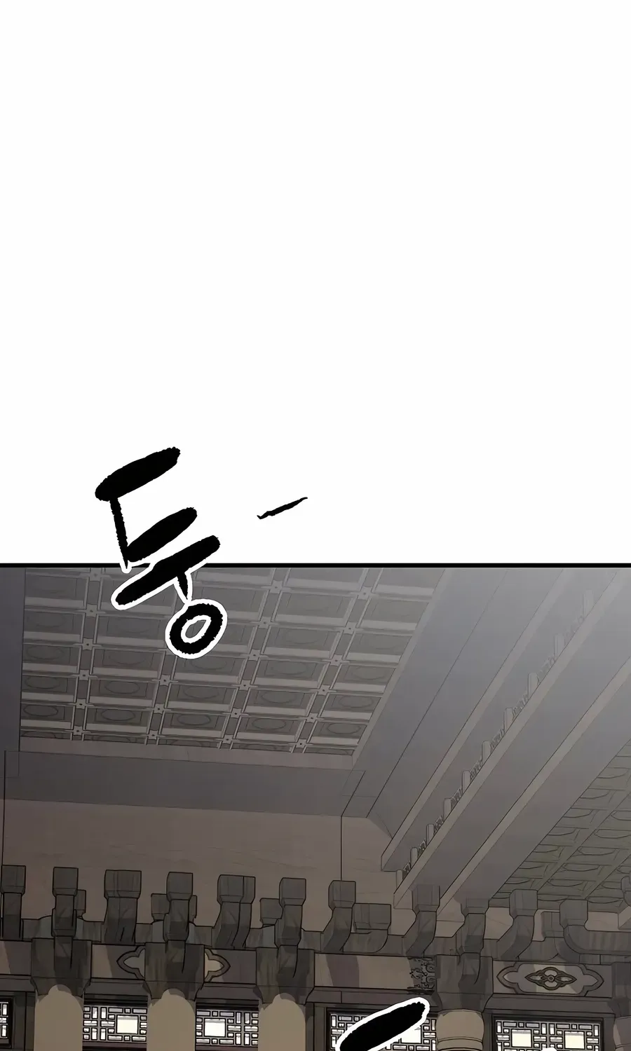 Reincarnation Of The Heavenly Demon Chapter 107 page 68 - 