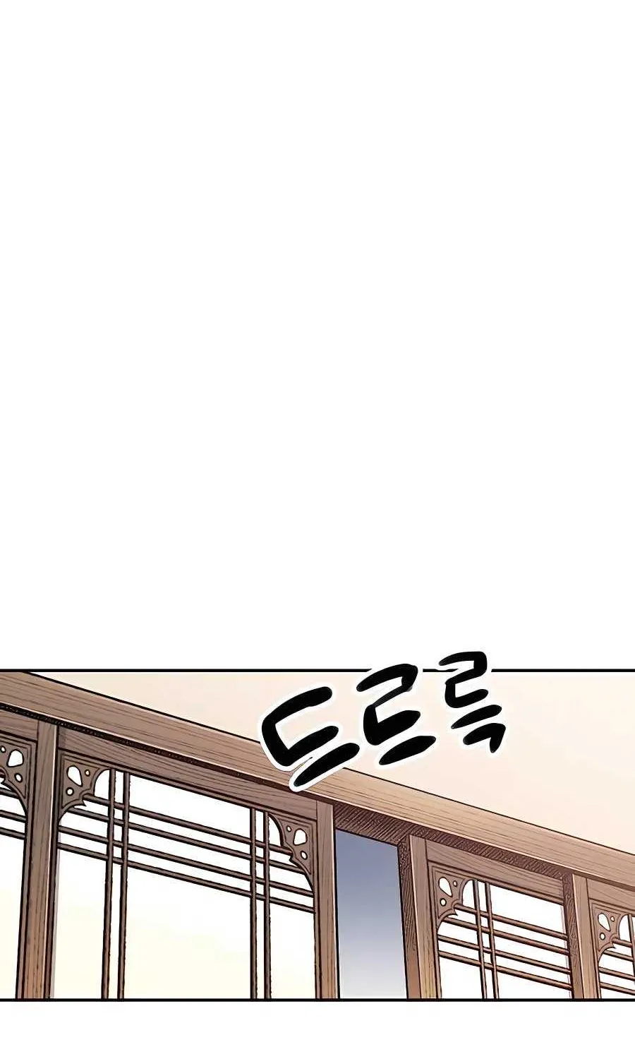 Reincarnation Of The Heavenly Demon Chapter 11 page 2 - 