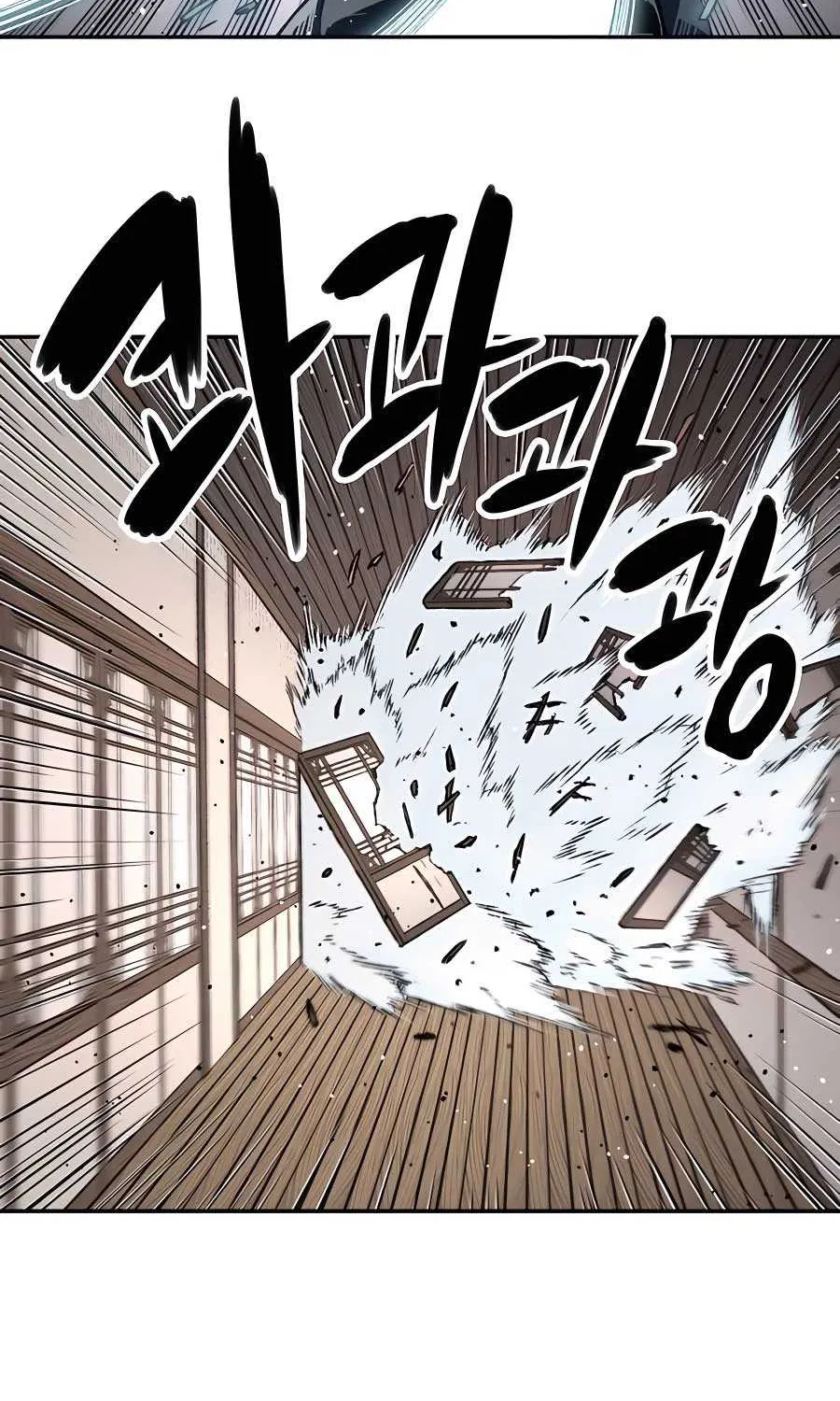 Reincarnation Of The Heavenly Demon Chapter 11 page 23 - 