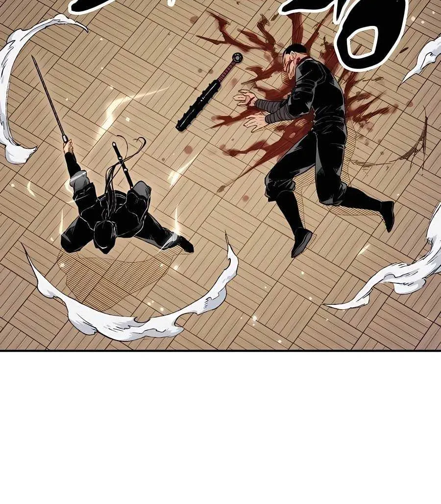 Reincarnation Of The Heavenly Demon Chapter 11 page 42 - 