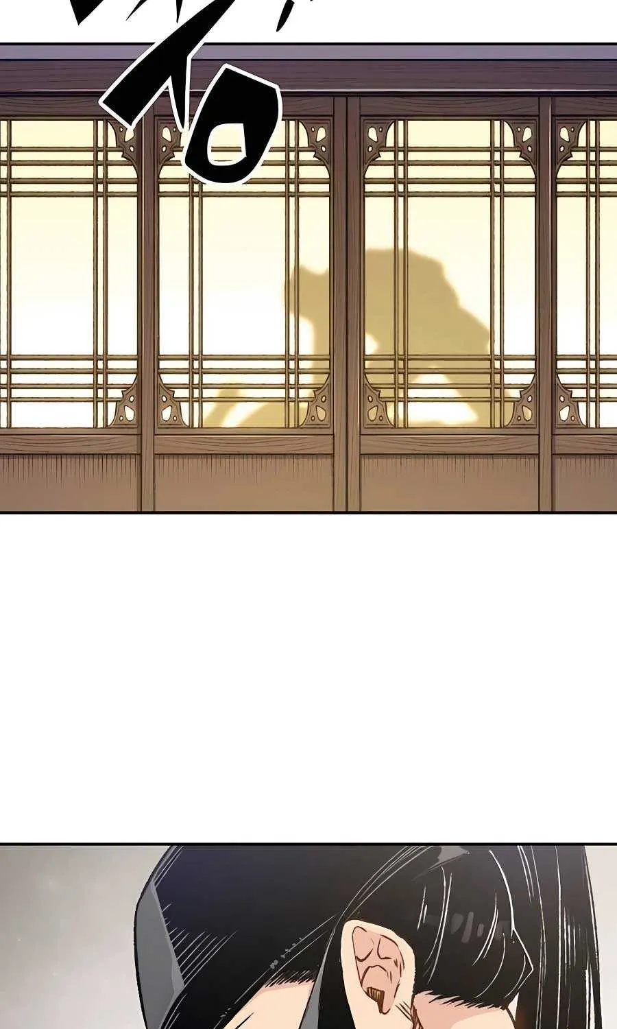 Reincarnation Of The Heavenly Demon Chapter 11 page 65 - 