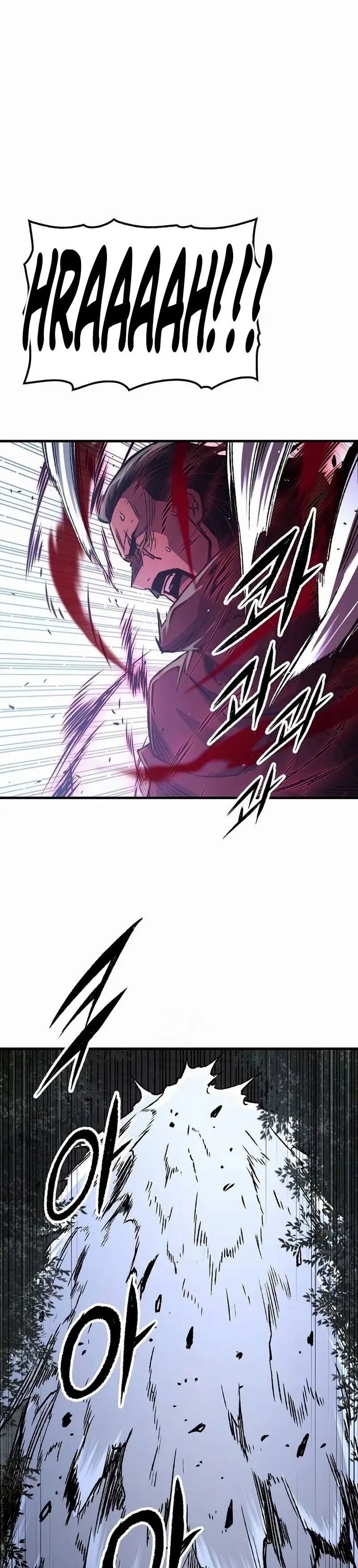 Reincarnation Of The Heavenly Demon Chapter 113 page 20 - 