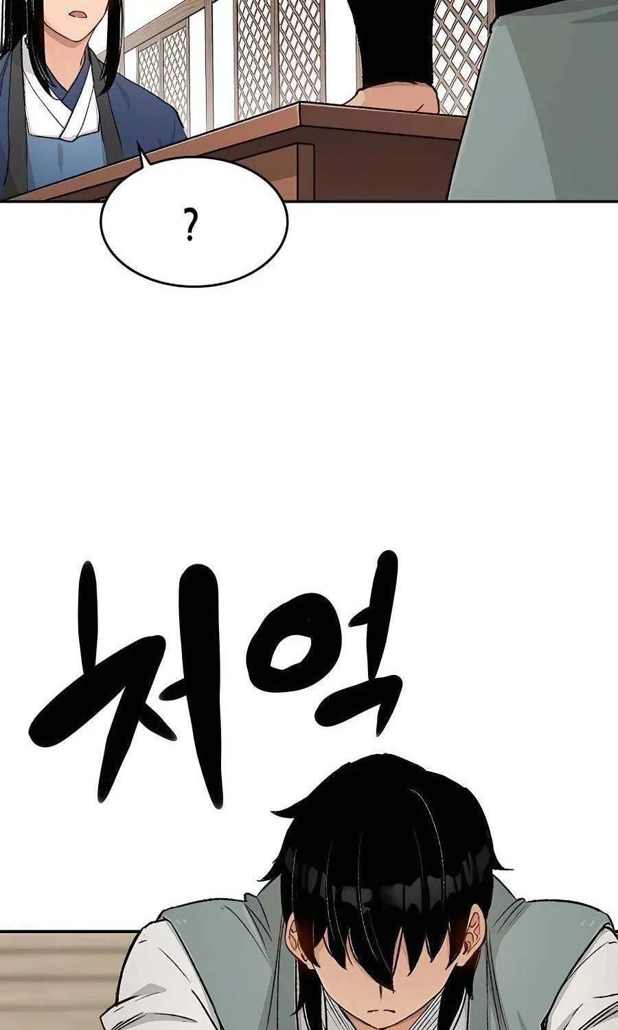 Reincarnation Of The Heavenly Demon Chapter 12 page 84 - 