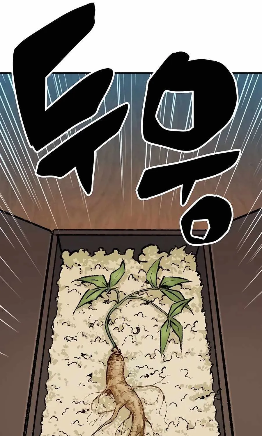 Reincarnation Of The Heavenly Demon Chapter 15 page 104 - 