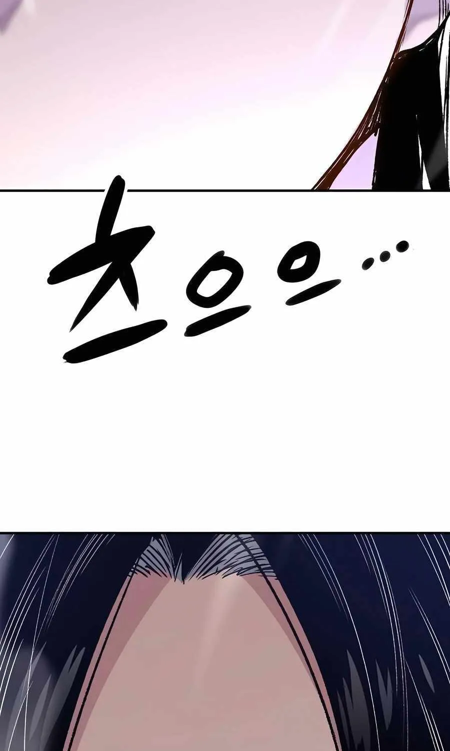 Reincarnation Of The Heavenly Demon Chapter 15 page 144 - 