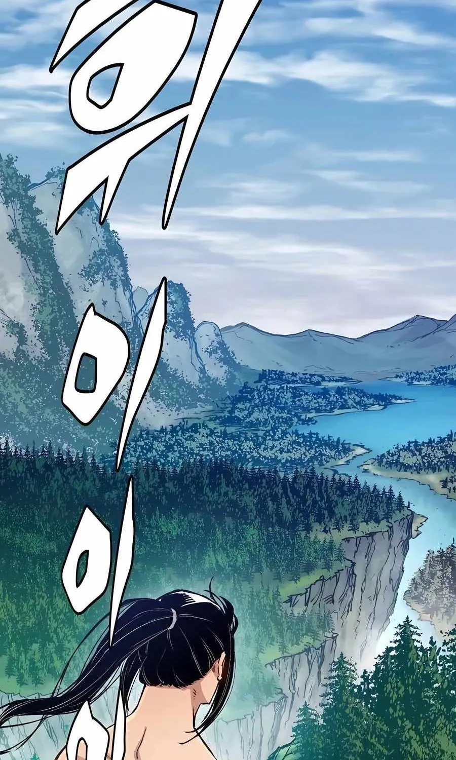 Reincarnation Of The Heavenly Demon Chapter 16 page 48 - 