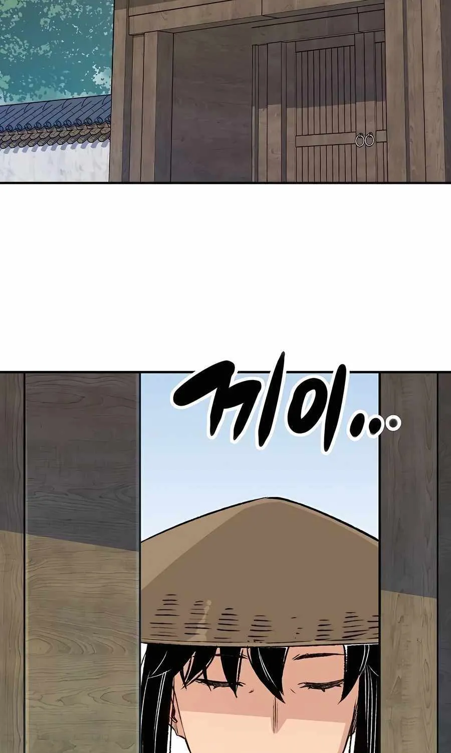 Reincarnation Of The Heavenly Demon Chapter 16 page 58 - 