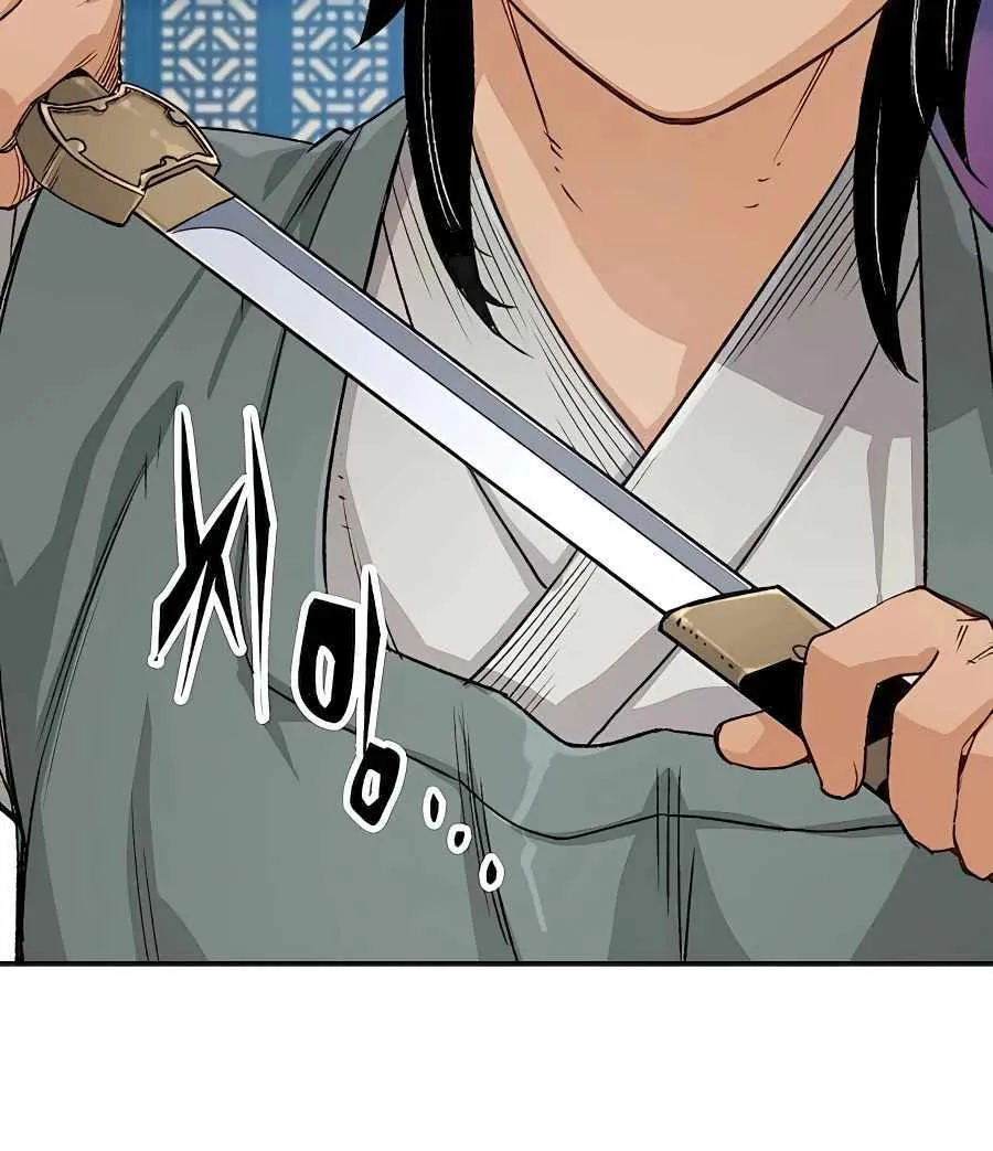 Reincarnation Of The Heavenly Demon Chapter 17 page 135 - 