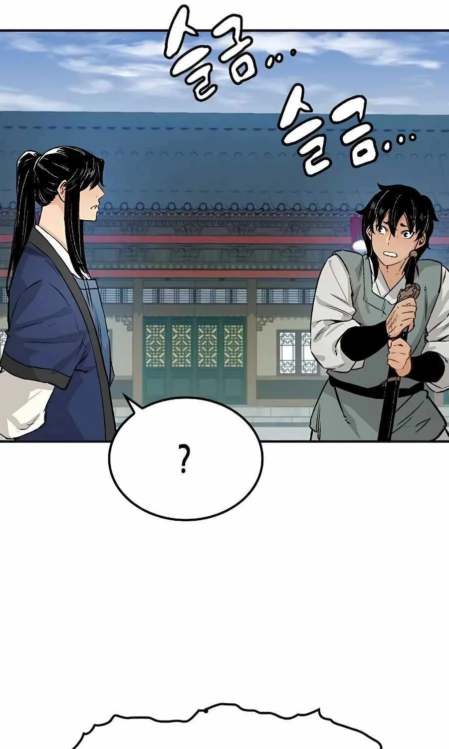 Reincarnation Of The Heavenly Demon Chapter 17 page 145 - 