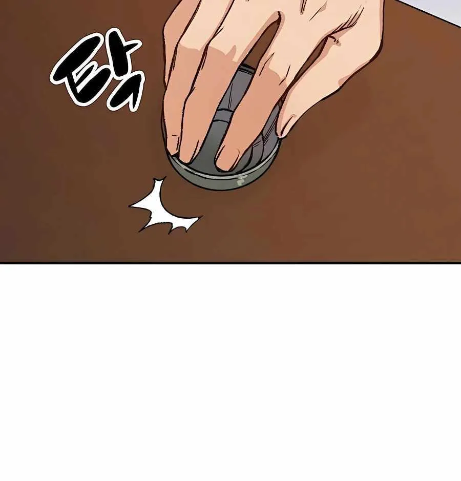 Reincarnation Of The Heavenly Demon Chapter 17 page 29 - 