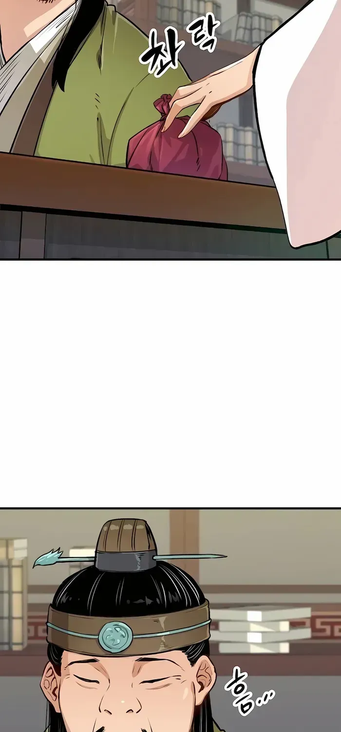 Reincarnation Of The Heavenly Demon Chapter 19 page 81 - 