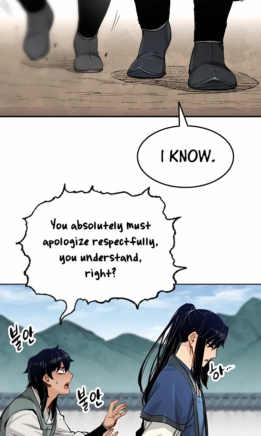 Reincarnation Of The Heavenly Demon Chapter 2 page 84 - 