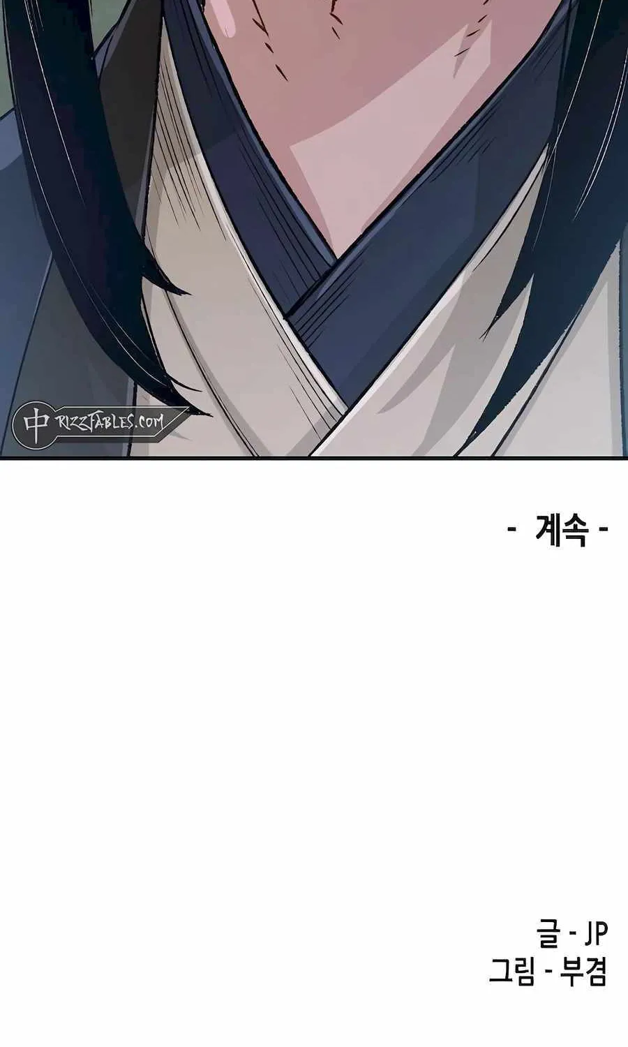 Reincarnation Of The Heavenly Demon Chapter 20 page 146 - 