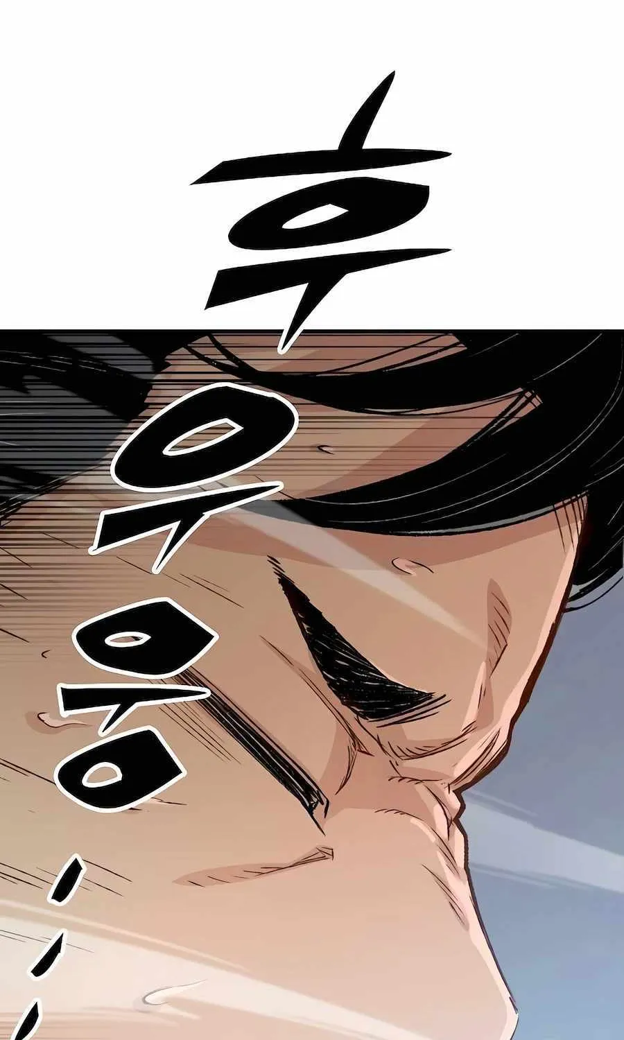 Reincarnation Of The Heavenly Demon Chapter 20 page 87 - 