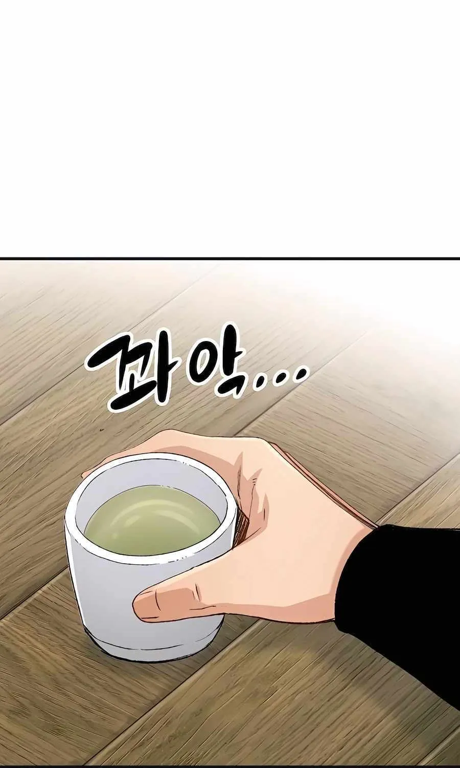 Reincarnation Of The Heavenly Demon Chapter 21 page 118 - 