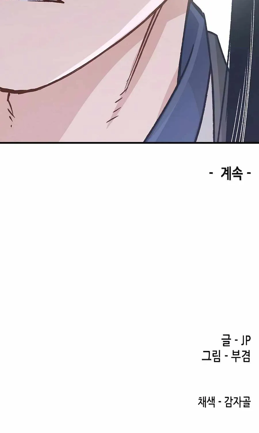 Reincarnation Of The Heavenly Demon Chapter 21 page 153 - 