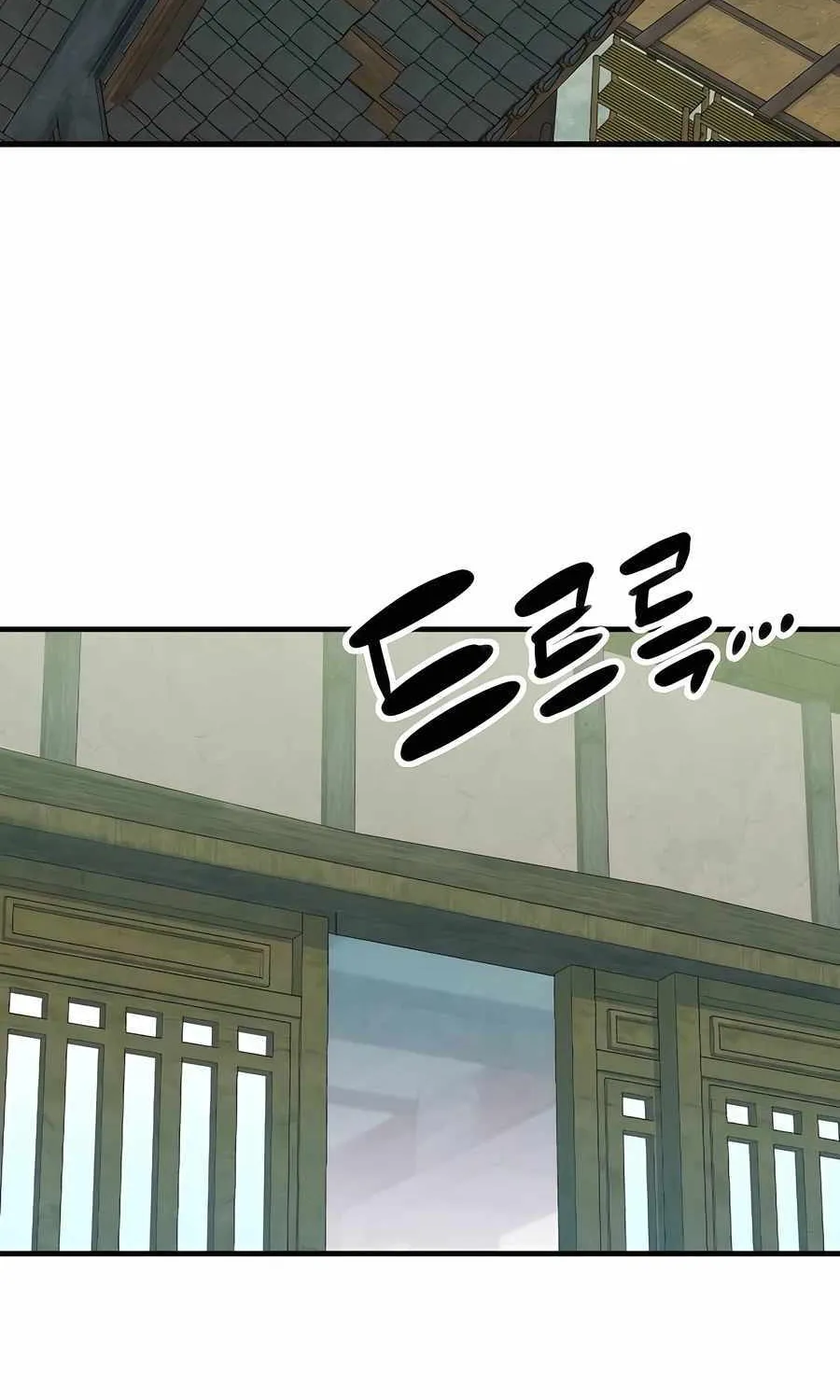 Reincarnation Of The Heavenly Demon Chapter 23 page 93 - 