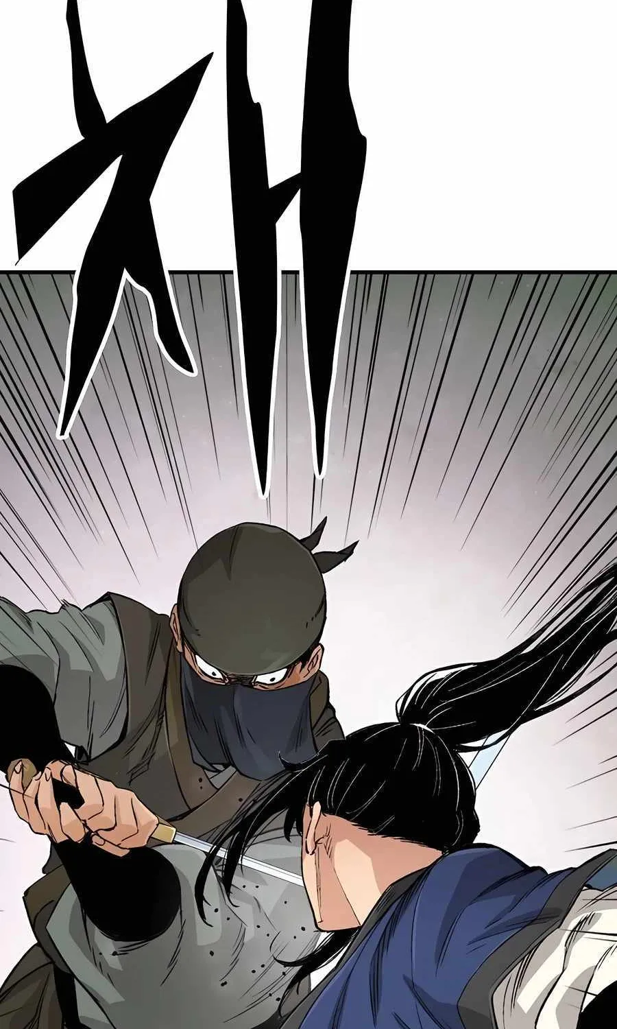 Reincarnation Of The Heavenly Demon Chapter 24 page 122 - 