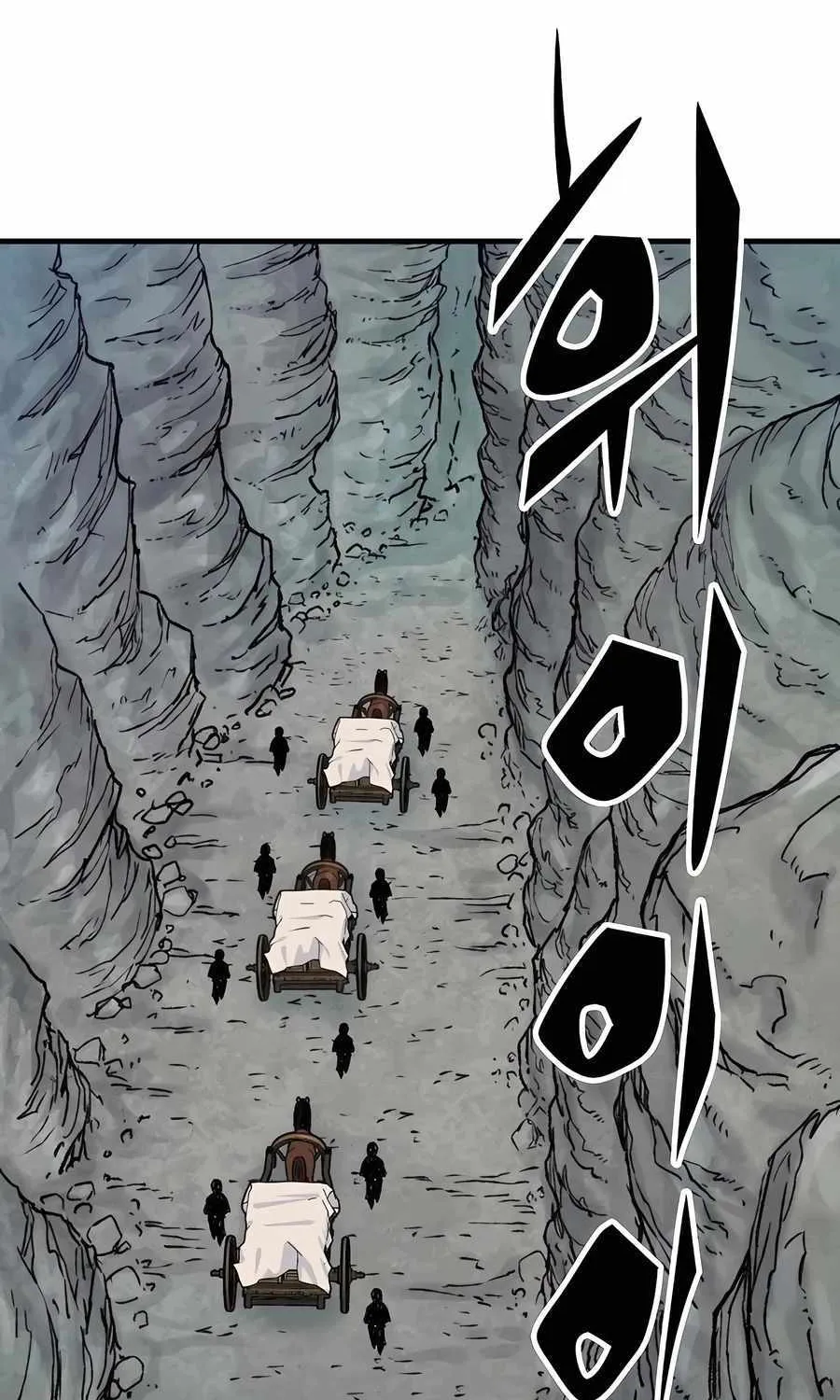 Reincarnation Of The Heavenly Demon Chapter 24 page 85 - 
