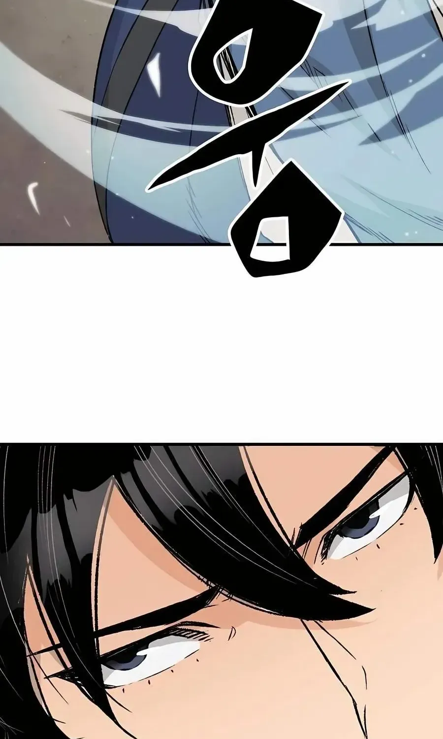 Reincarnation Of The Heavenly Demon Chapter 26 page 142 - 