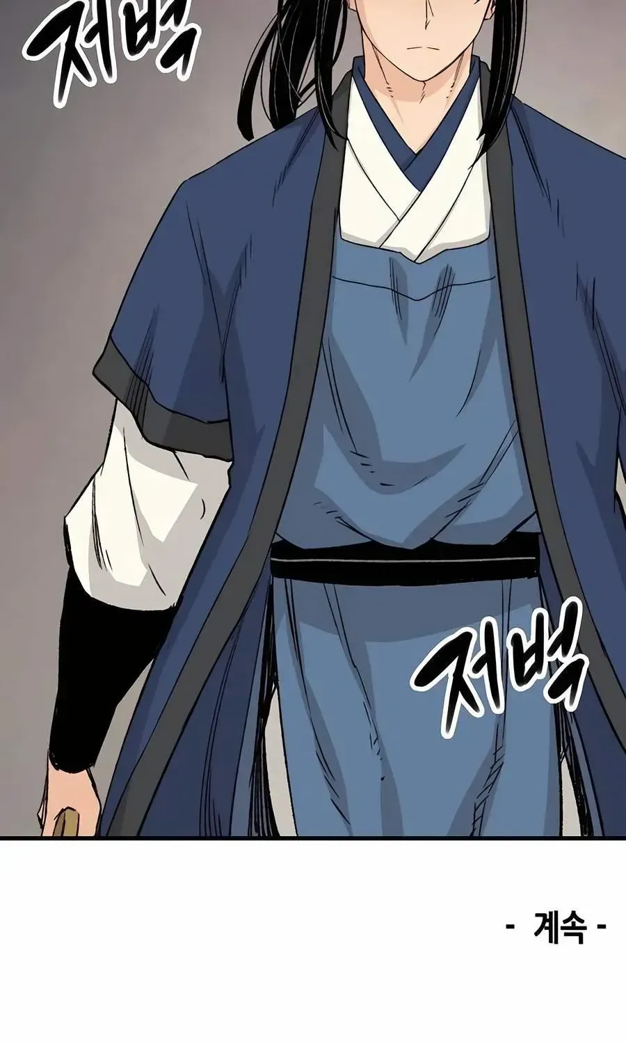 Reincarnation Of The Heavenly Demon Chapter 26 page 152 - 