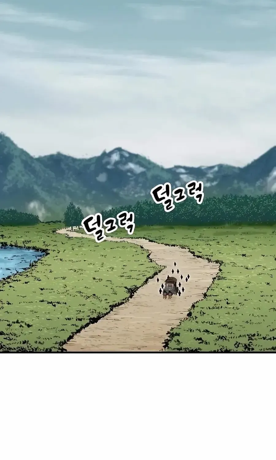 Reincarnation Of The Heavenly Demon Chapter 26 page 71 - 