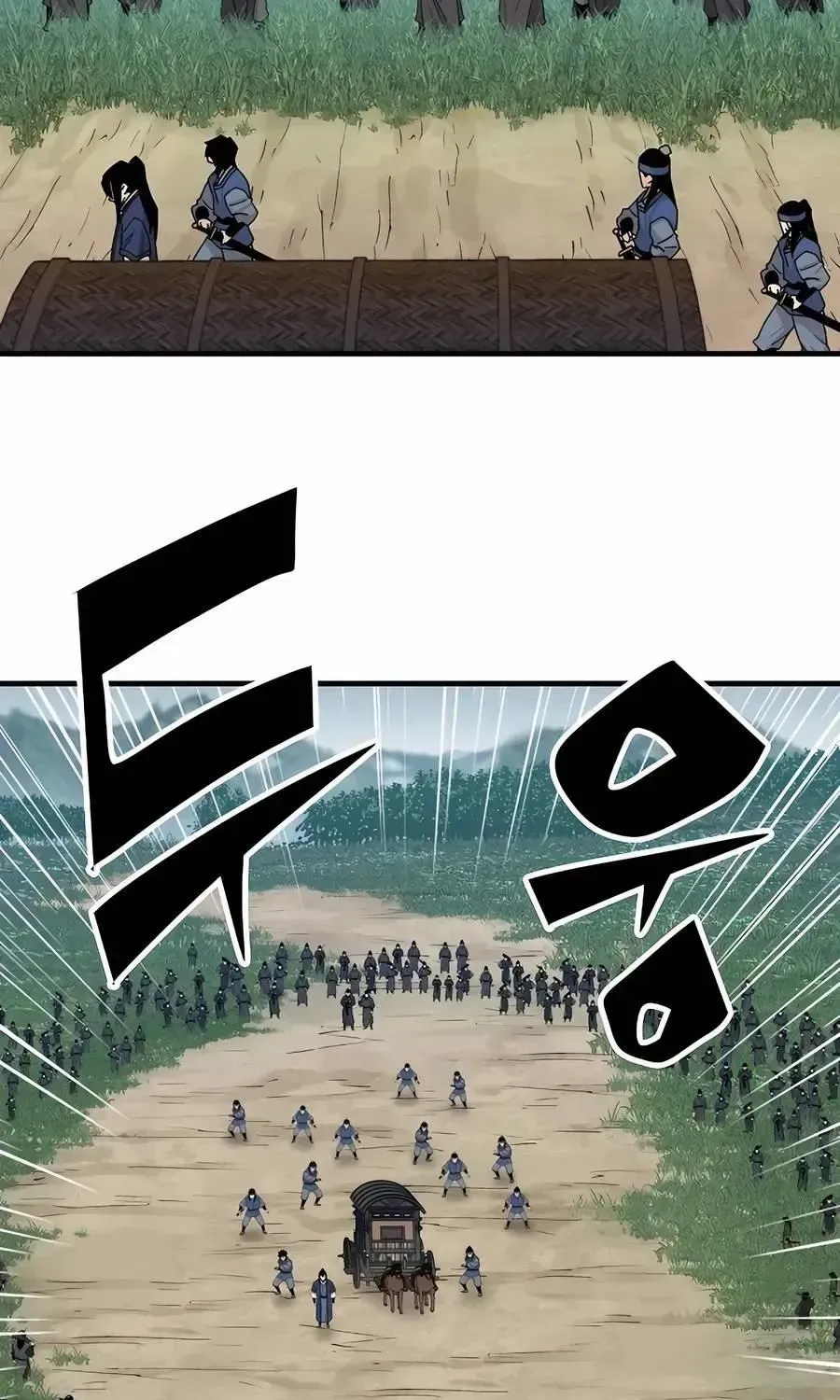 Reincarnation Of The Heavenly Demon Chapter 26 page 85 - 