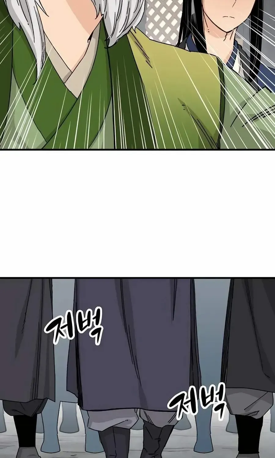 Reincarnation Of The Heavenly Demon Chapter 26 page 93 - 