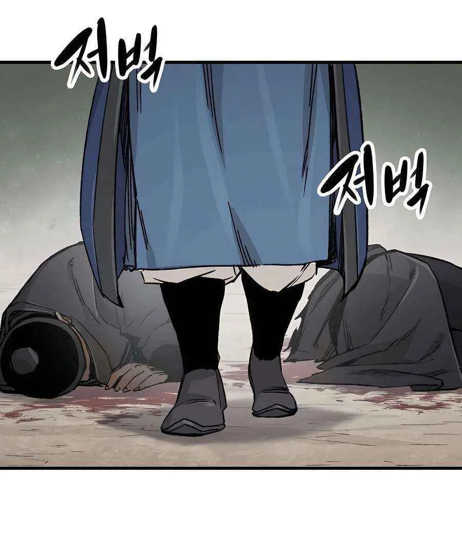 Reincarnation Of The Heavenly Demon Chapter 27 page 12 - 