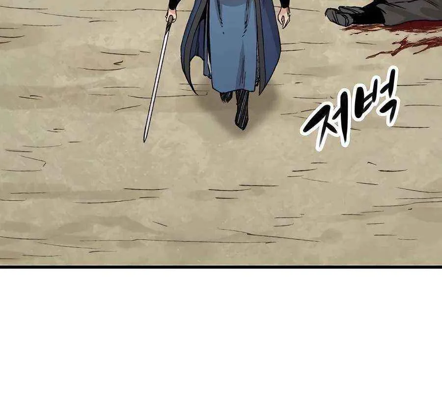 Reincarnation Of The Heavenly Demon Chapter 27 page 21 - 
