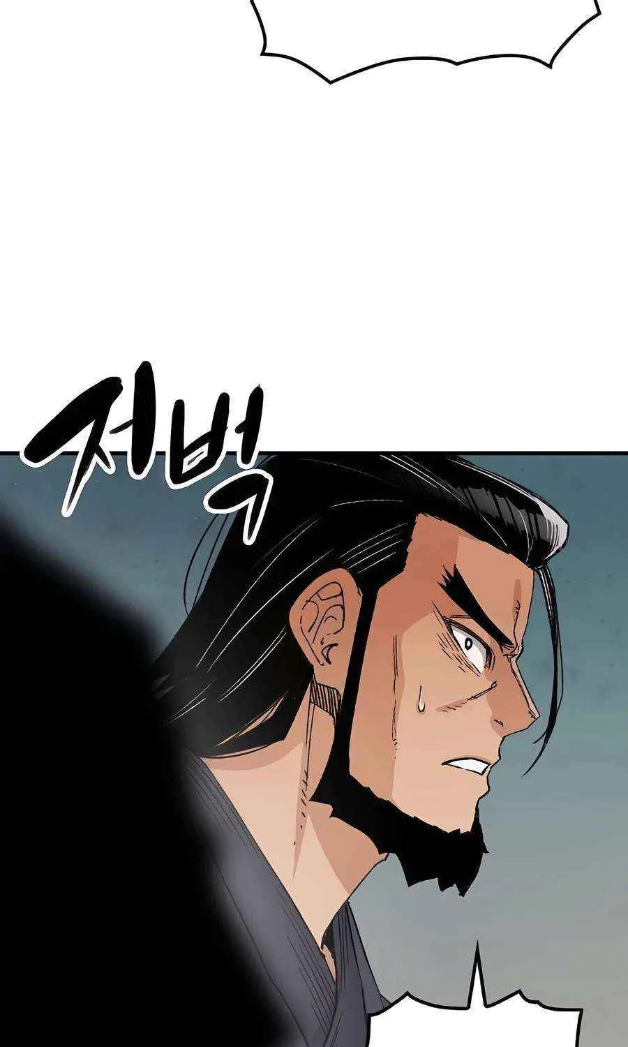 Reincarnation Of The Heavenly Demon Chapter 27 page 23 - 
