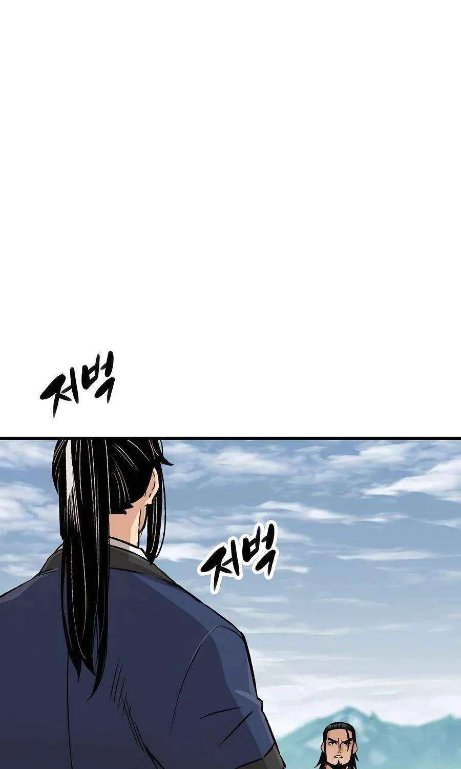 Reincarnation Of The Heavenly Demon Chapter 27 page 5 - 