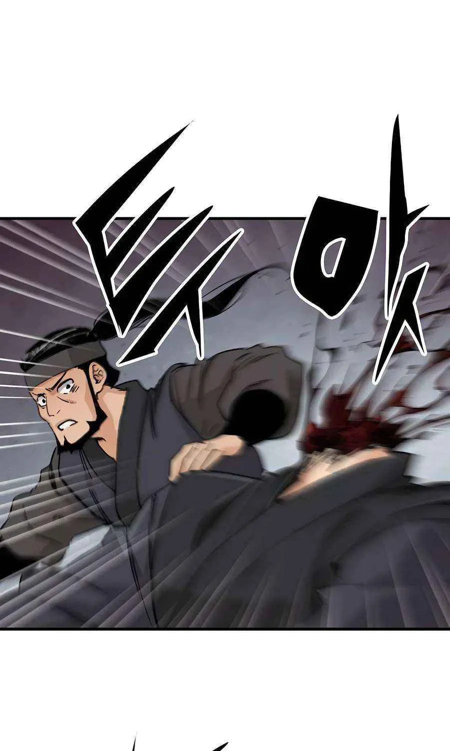 Reincarnation Of The Heavenly Demon Chapter 27 page 9 - 