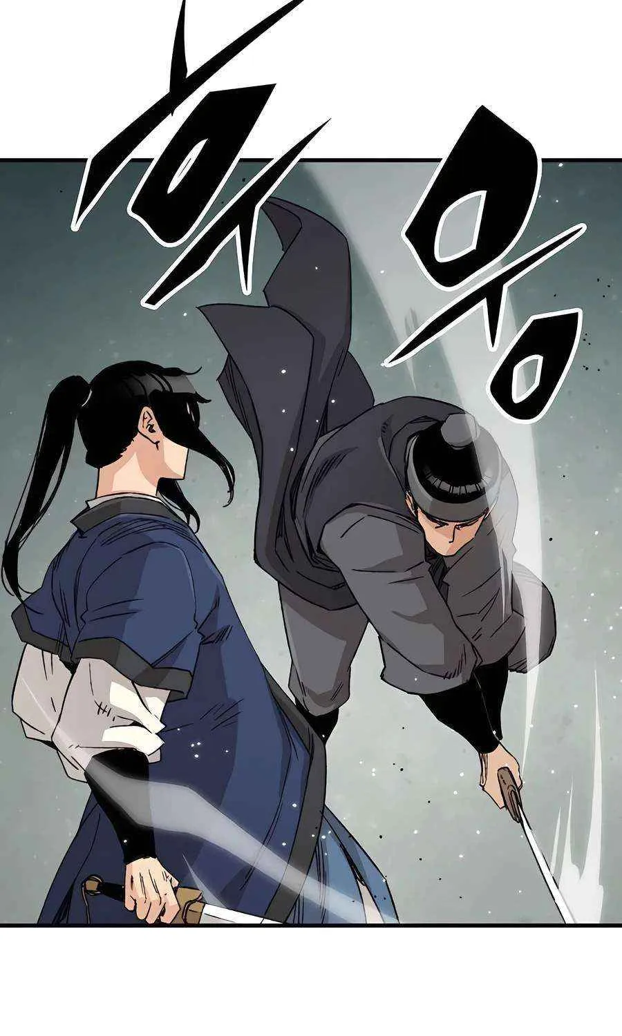 Reincarnation Of The Heavenly Demon Chapter 27 page 10 - 