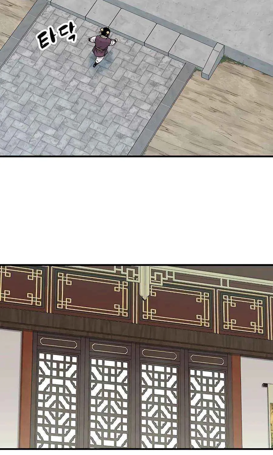 Reincarnation Of The Heavenly Demon Chapter 28 page 23 - 