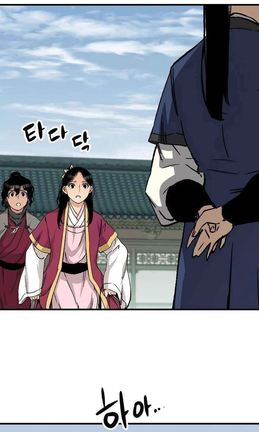 Reincarnation Of The Heavenly Demon Chapter 28 page 29 - 