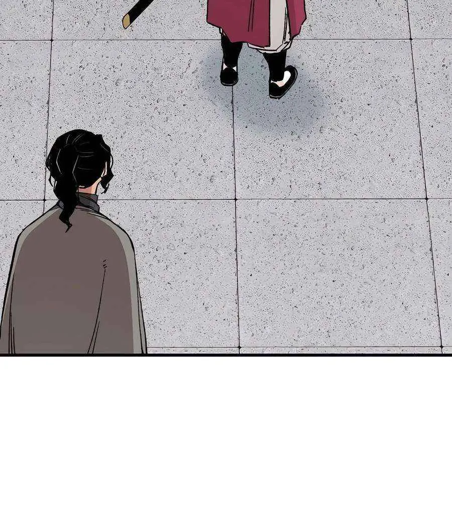 Reincarnation Of The Heavenly Demon Chapter 28 page 79 - 