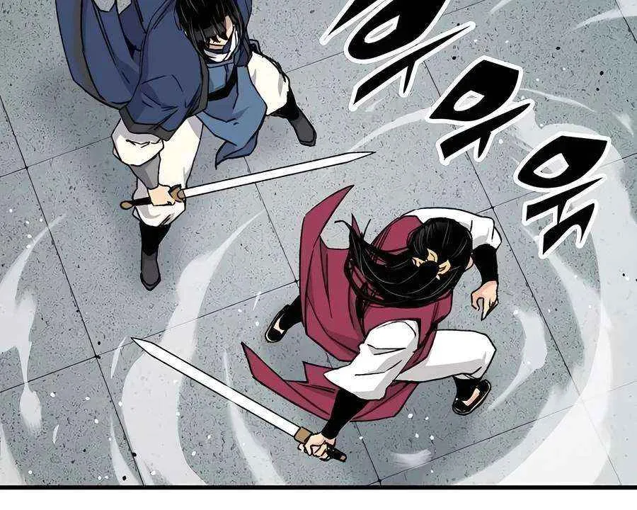 Reincarnation Of The Heavenly Demon Chapter 28 page 88 - 