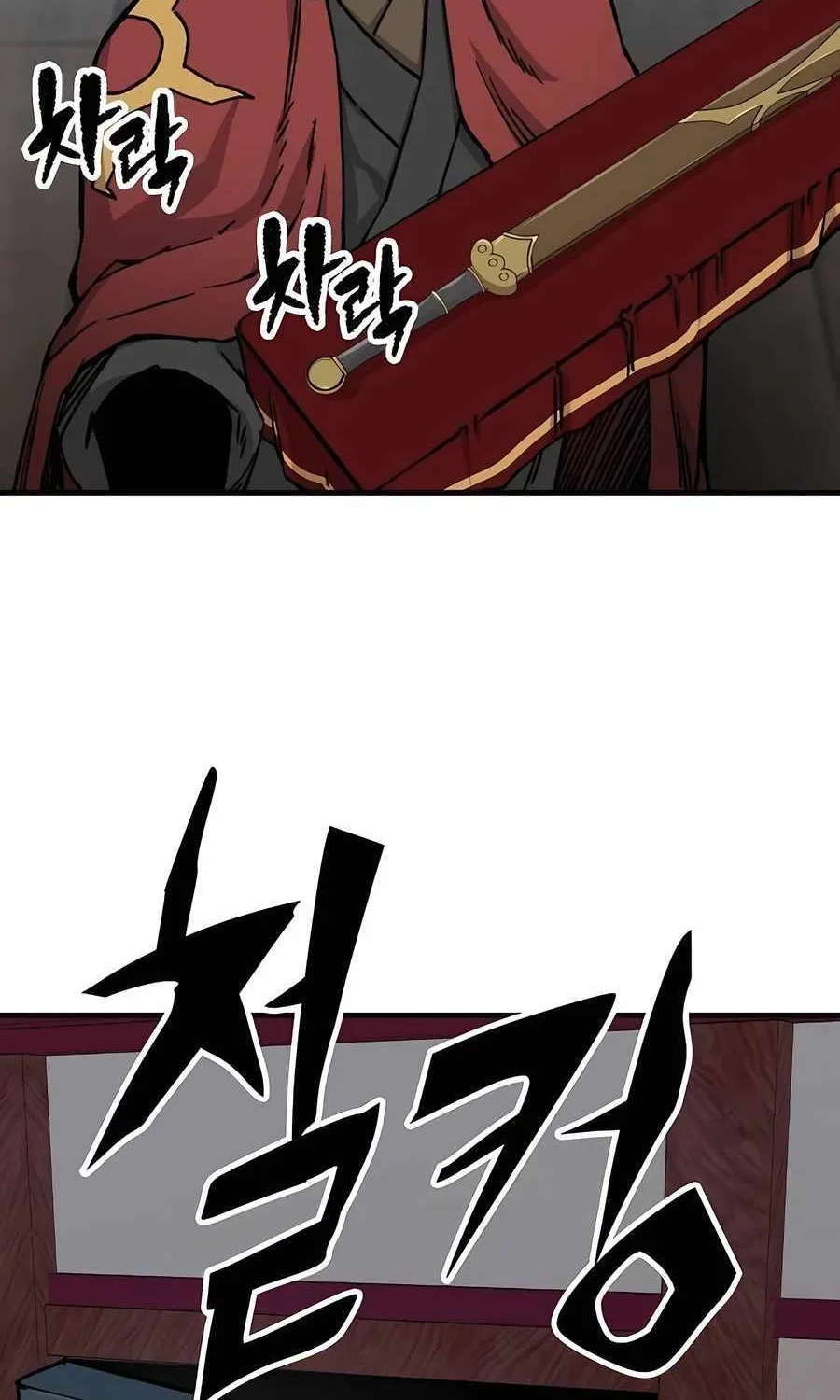 Reincarnation Of The Heavenly Demon Chapter 29 page 109 - 